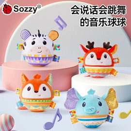 车挂床挂玩具;其他婴儿玩具;摇铃床铃