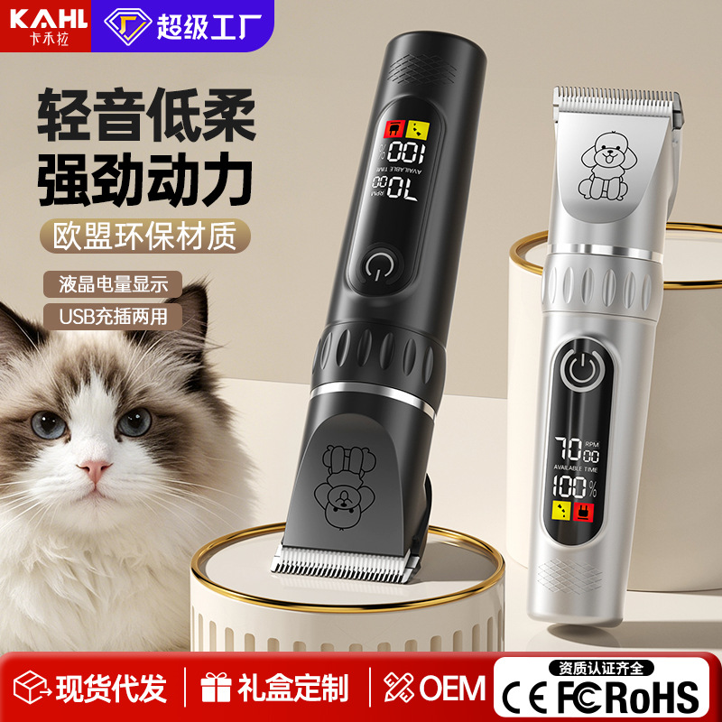 애완동물 면도기, 강아지 전기 이발기, 전동 이발기, 대형견 테디 면도기, 고양이 면도기, 애완동물 면도기