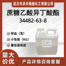 ���������춡����   34482-63-8  �����춡��������    ���蹩Ӧ