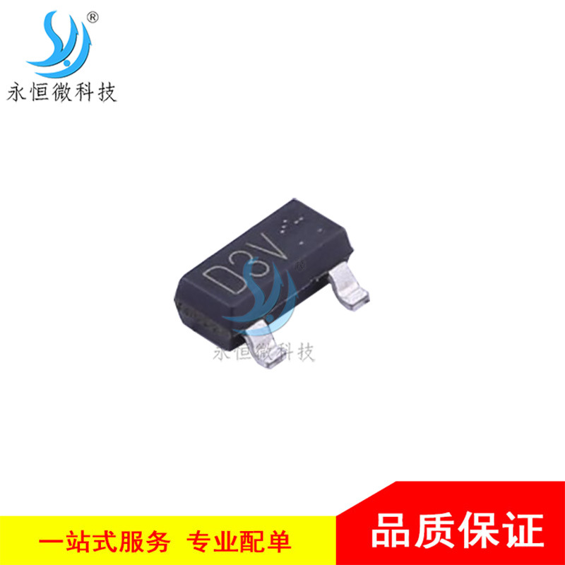 贴片稳压二极管 BZX84C12VLT116 SOT-23 电压调节二极管 12V 原装