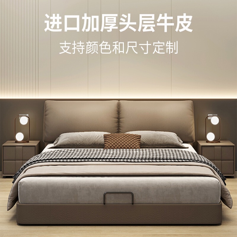 Modern minimalist elephant-ear storage bed, light luxury genuine leather bed, cream-colored double bed with soft padding and storage for the master bedroom