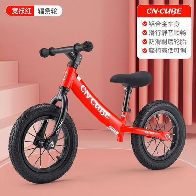 儿童平衡车无脚踏铝合金学步车儿童自行车滑步车库比平衡车滑行车