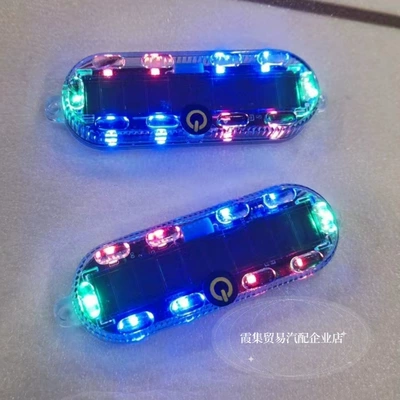 decorative light solar anti-chase – Brake light