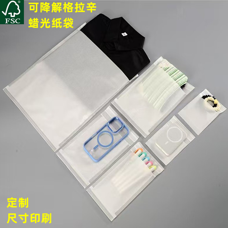 Spot biodegradable grazing paper bags Clothing products envelope…