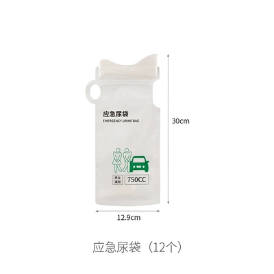 On-board emergency urine bag Disposable Men's and Women's - emergency-urine-bags-12-pieces