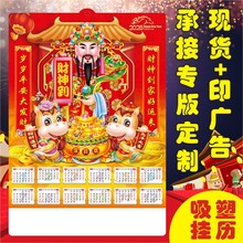 SֱN͹ܒvͨ͹ꮋvF؛ӡVș錚