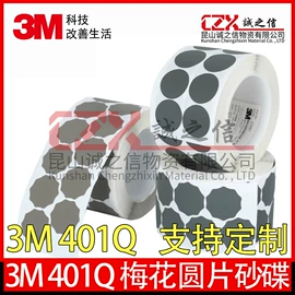 其他呼吸防护;砂纸;防雾眼镜