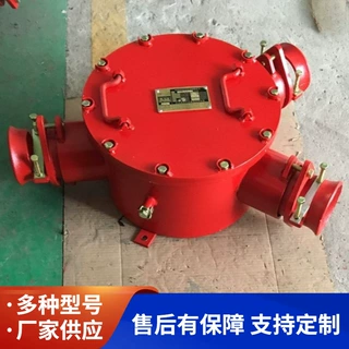矿用隔爆型低压电缆接线盒防爆接线盒矿用铸钢防爆接线盒