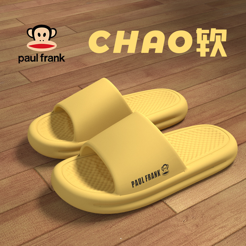 Big Mouth Monkey Slippers Women's Summer Non-Slip Outerwear Feeling 2023 New Thick-Soled Wear-Resistant Home Slippers for Women