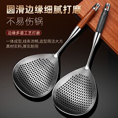 加厚不锈钢大漏勺家用厨房捞饺子麻辣烫火锅沥水捞勺大号花椒漏