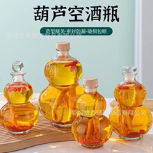 ���Jƿ�̲��Ʒ����ƿ�ܷ���ᄾ�ƿ����ƿ500ml����ƿ����ƿƿ�b