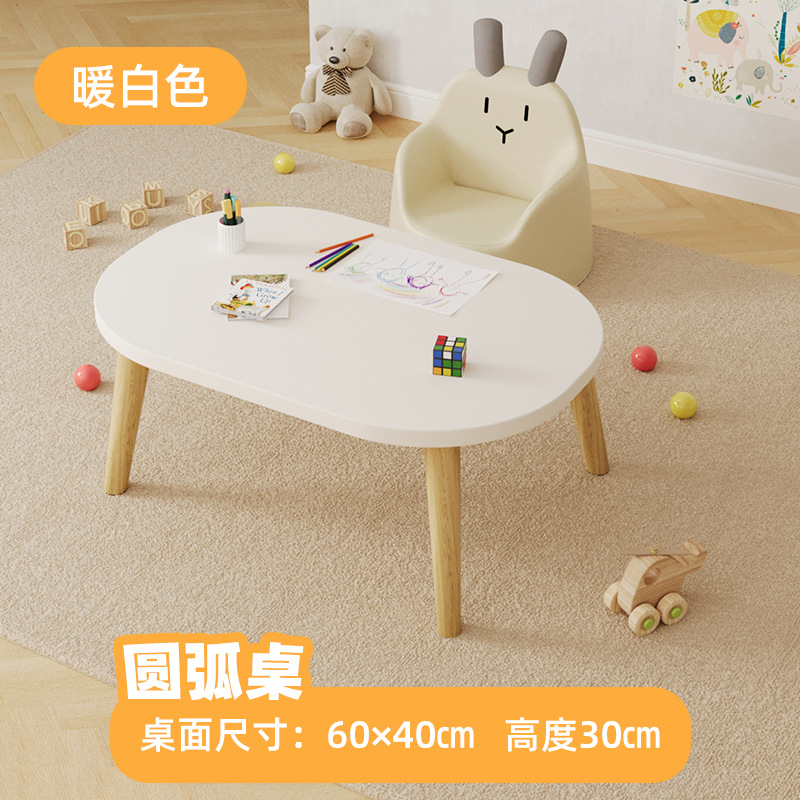 따뜻한 흰색 원목 다리 [타원형] 60*40*30cm