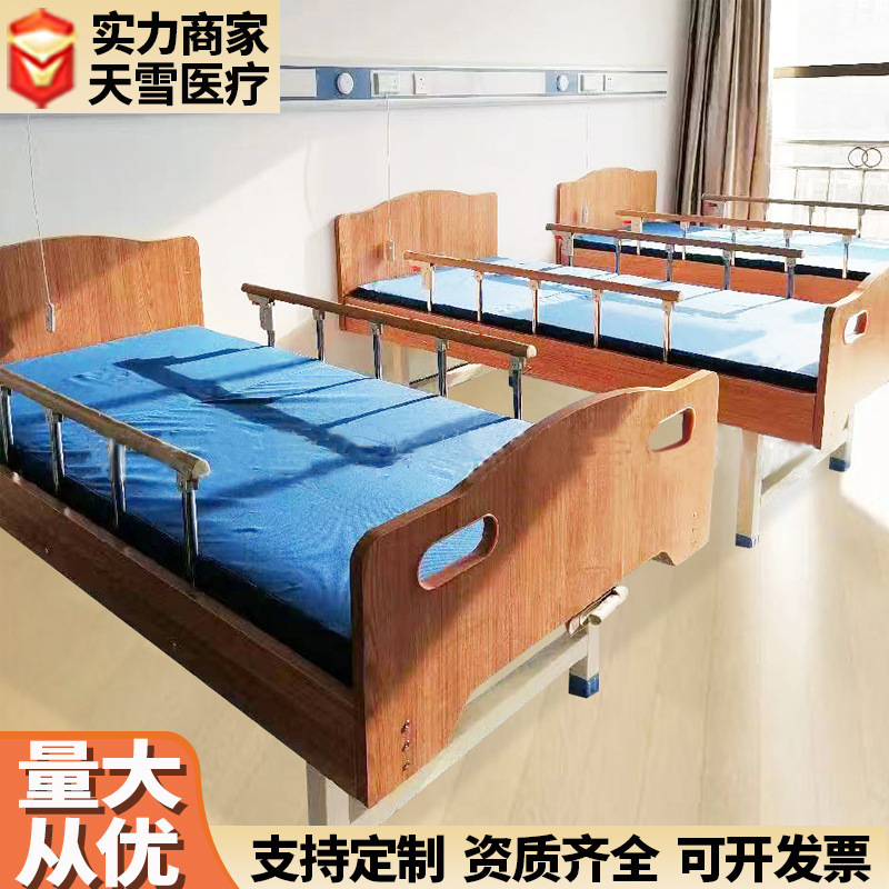 Focus on wholesale nursing home nursing bed suitable for aging furniture solid wood lifting bed nursing home hand-cranked nursing bed