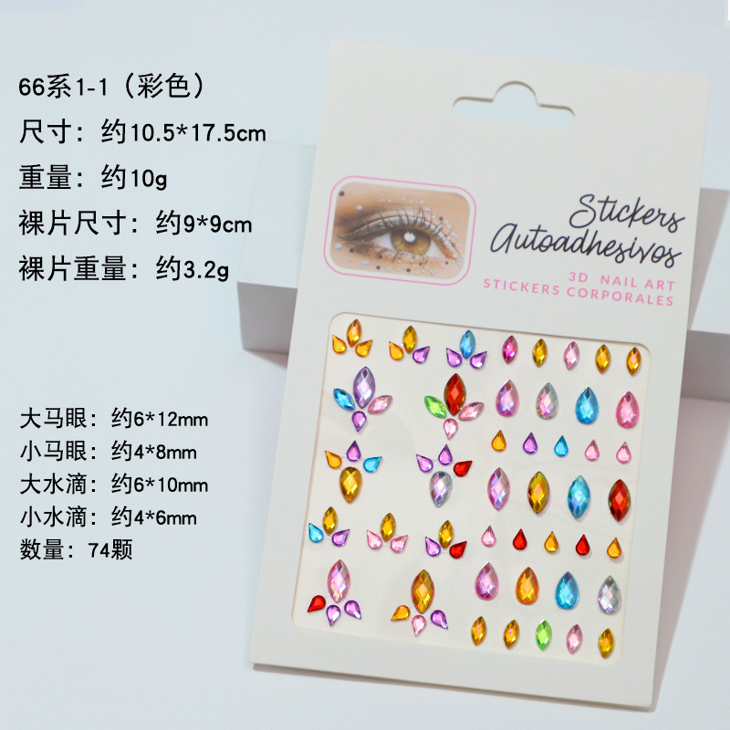 Fabricante spot transfronterizo explosión facial gemas pegatinas de diamante acrílico pegatinas de diamante pegatinas de perlas pegatinas faciales brillan