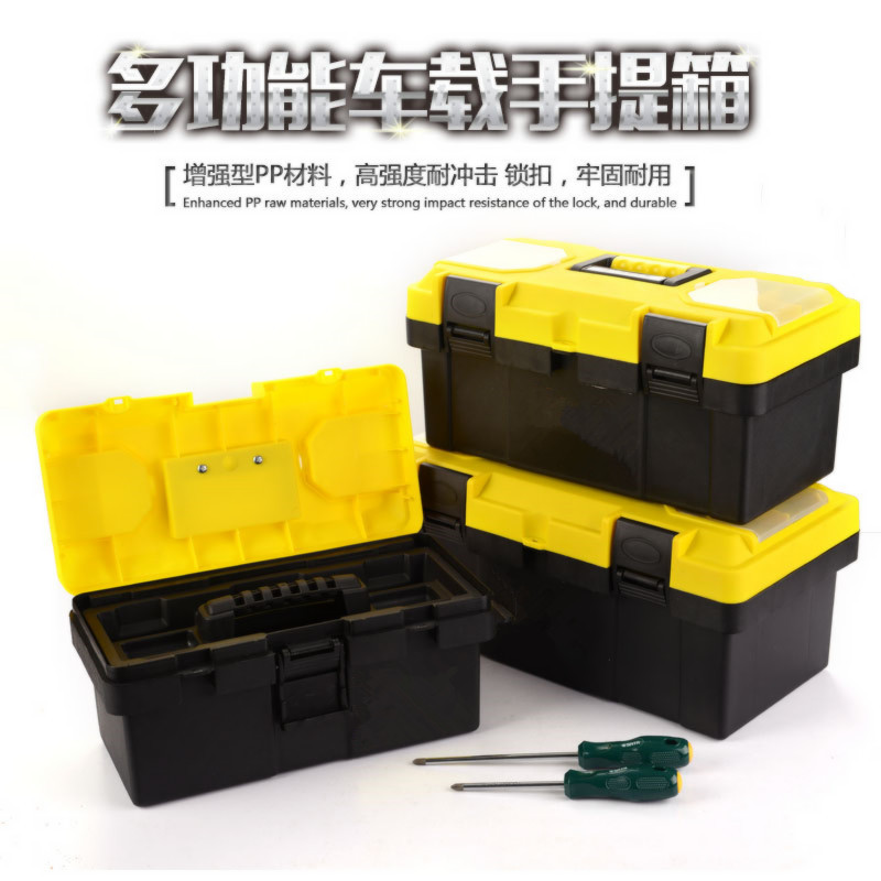 厂家生产销售手提塑料工具箱大容量ABS环保塑料手提车载工具箱