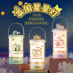新款星星小夜灯充电手提睡眠床头灯创意可爱浪漫氛围灯女生日礼物