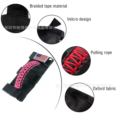 Other Automotive Interior Supplies: roof grab handle, Jeep vehicle