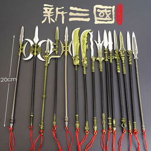 Three Kingdoms Cold Weapon Sword, Sword and Halberd 22cm Complete Set of Ancient Metal Weapon Guan Yu Qinglong Crescent Moon Knife Ornaments