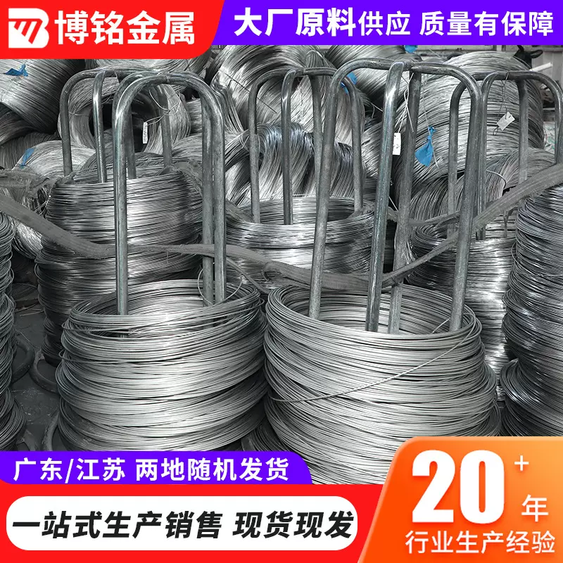 201大厂不锈钢光亮丝 中硬线 盘装光线 不锈钢丝 光亮线电解丝