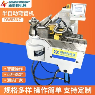 63NC半自动弯管机定做管材折弯设备实体工厂非标定制半自动弯管机