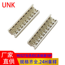 ��ɫidc�B���� 90327-18P�Ӿ������B���� �⺸�Ӵ��Ɖ���2651�ž�