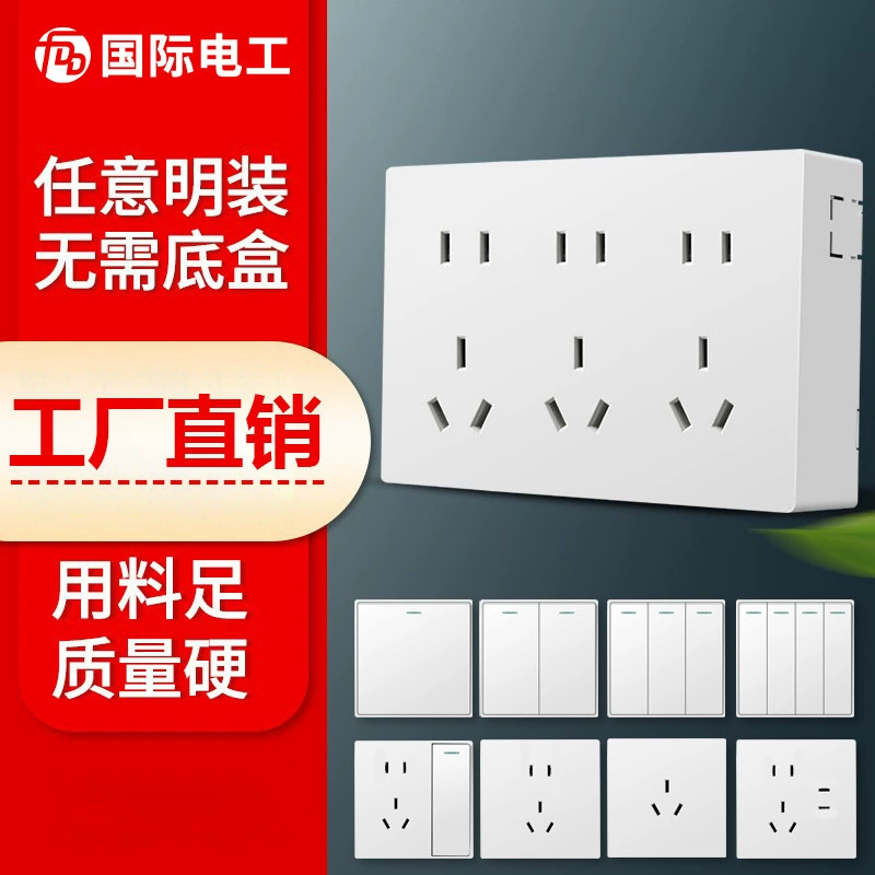 Открытая розетка переключателя 86 производителей настенных розеток оптом открытая коробка Бытовая розетка выключателя огнестойкая панель