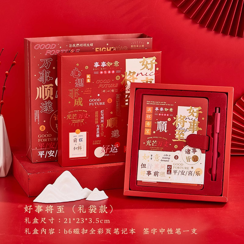 ノートブックギフトボックスセットカスタマイズされた紫禁城文化クリエイティブ中国風文具ギフト鯉ハンドブック高価値|undefined