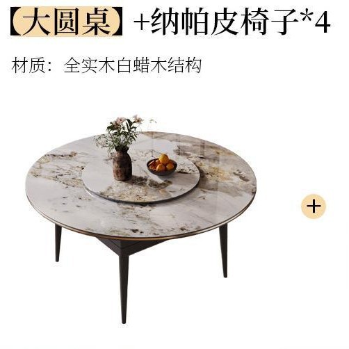 Mesa de mahjong, mesa de comedor, hogar, multifunción, estilo antiguo, placa de roca automática, máquina de mahjong de madera maciza, silencio para 4-6 personas