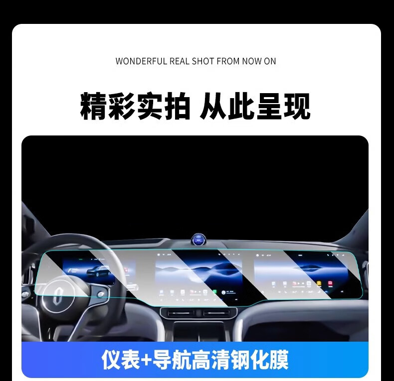 24 Huawei Wenjie M9 Car Central Control Navigation Tempered Film Screen Interior Film Protective Film Aito New M9