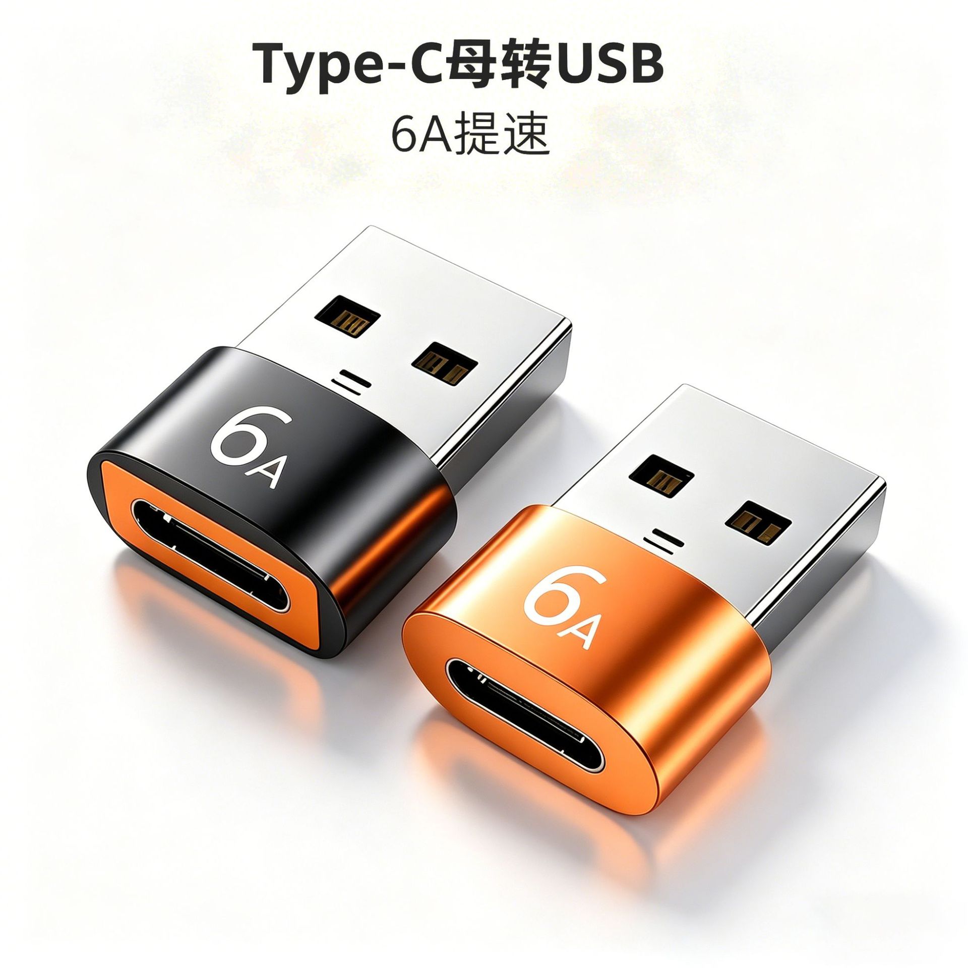 Typec Female to Usb2.0 Adapter Mobile Phone Car Pd Data Cable 6A Charging C Port to USB Converter Otg