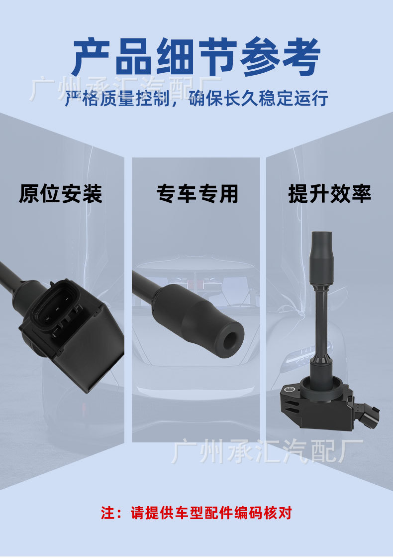 90919-02277 Is Suitable for Toyota Lexus Gx550 Ls500 Lx600 Es300H Ignition Coil