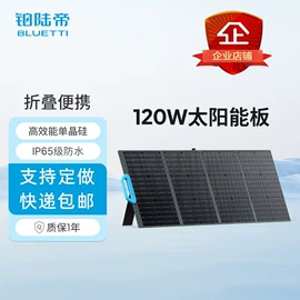 UPS电源;蓄电池;其他电源