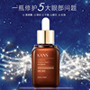 Eye Essence liquid Desalination Fine lines Replenish water Moisture compact Repair Yellowish Reduction Melanin