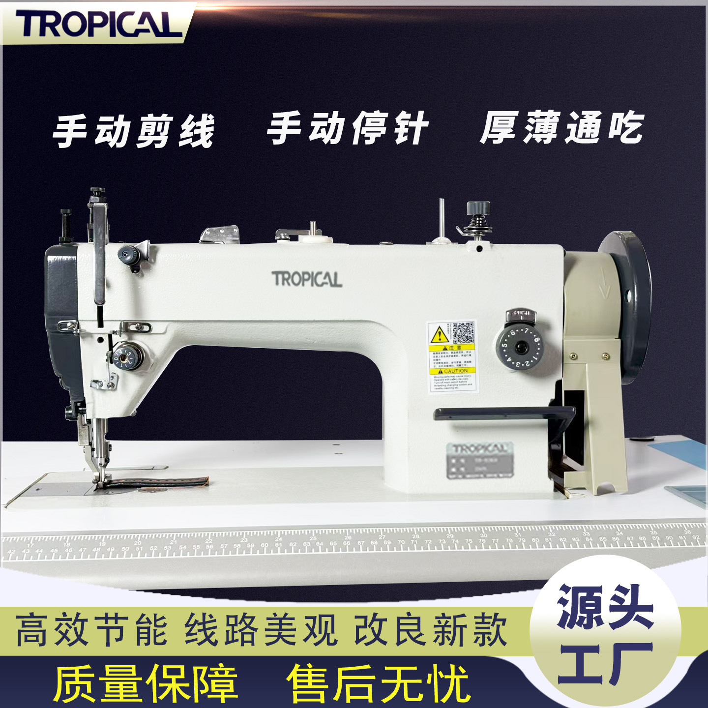 厂家直销0303皮带款工业手动缝纫机薄厚通吃,质量稳定