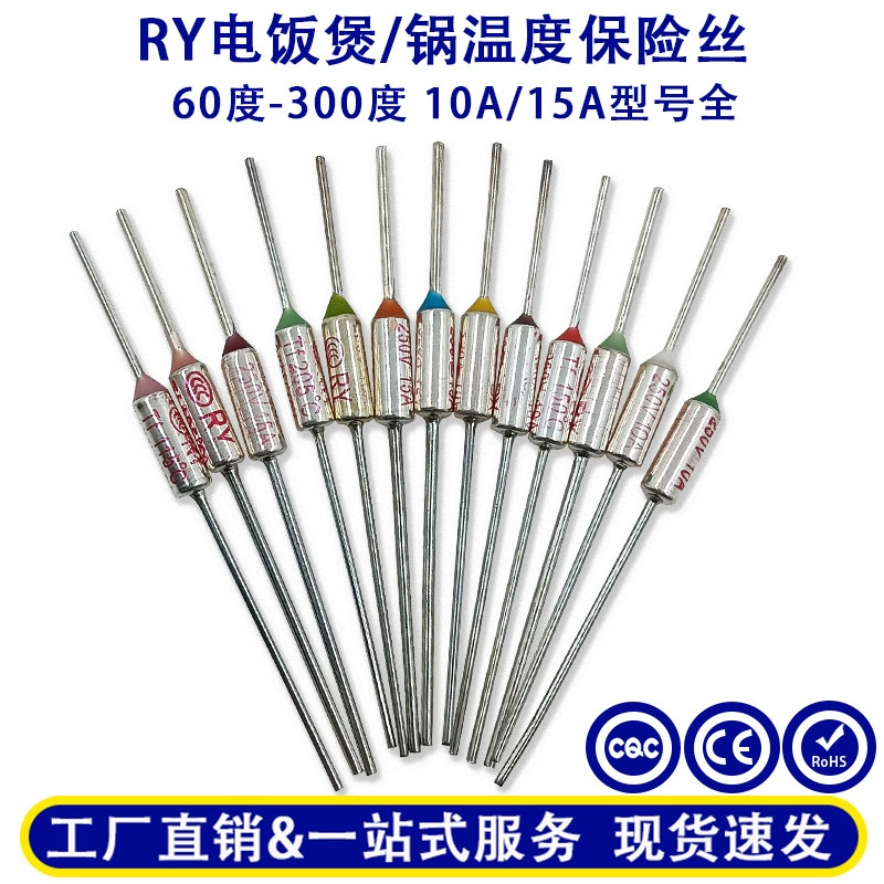 RY температурный предохранитель TF тепловой предохранитель 10A 250V 60 градусов-300 градусов металлический температурный предохранитель