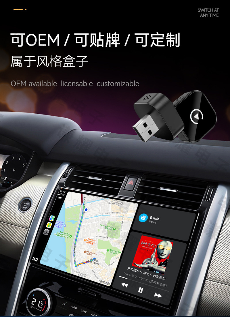Cross-Border 2-in-1 Wireless Carplay Adapter Smart Car Connectivity Box Android Autocarplay Box