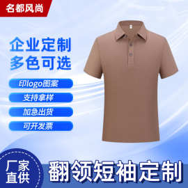 T恤纯色短袖情侣装班服工作服定制logo文化衫舒适透气厂家批发