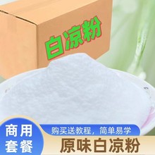 �V������������כ���ɢ�b50����۷����Û��۹���͸����ԭ��