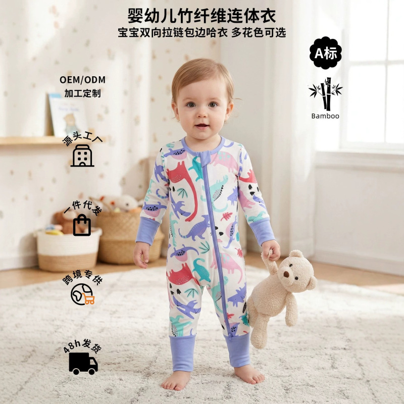 Cross-Border Bamboo Fiber Baby Long-Sleeved Jumpsuit Home Category a Spring & Fall Seasons Zipper Air Conditioner and Outing Clothing Europe and the United States