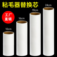 工場直売の粘毛ロール紙卸売りペットの粘毛器ロール紙は芯を引き裂くことができます。