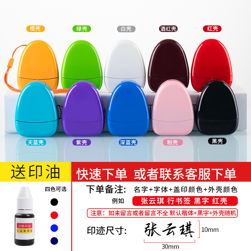 물방울 스타일(인쇄 10x30mm) 단일 색상 사용 가능