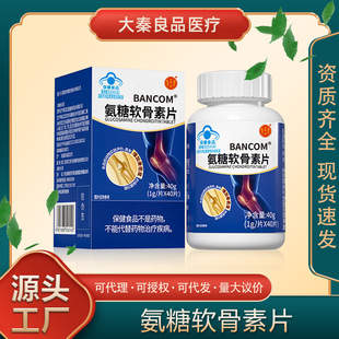 ��͢���ð���ܛ�����}Ƭ45g�������a�}����ƷԴ�^��Ş���S���l