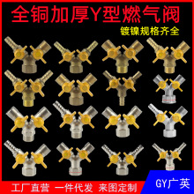 ȫ�~�Ӻ�4���p������yȼ��ú���y����ȼ���yY����ͨ���yҎ���Rȫ