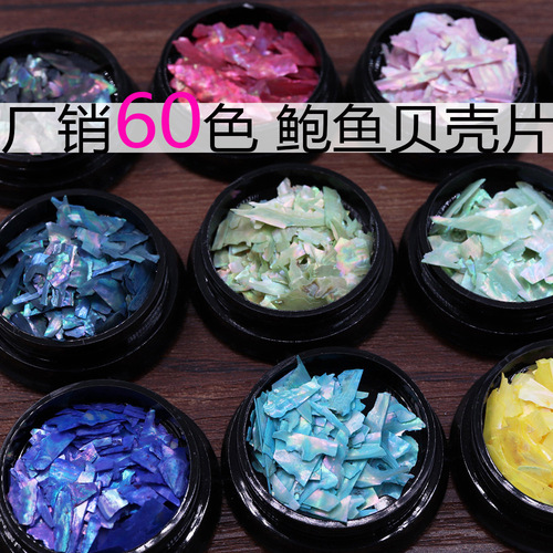 VHM7 Ultra-thin Abalone Shell Nail Art Sticker Embossed Mother-of-Pearl Ancient Style Hair Accessories Hairpin DIY Material Inlay