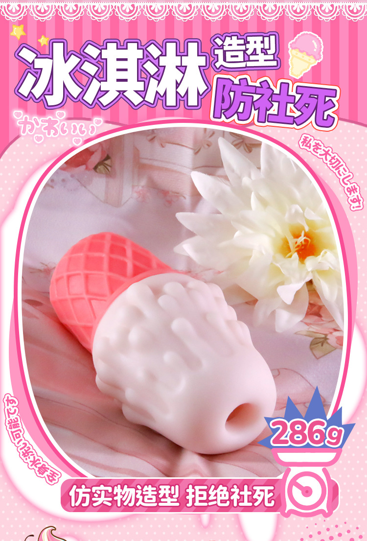 Jiuai Manual Male Masturbator Cup with Simulated Vaginal Channel, TPE Inverted Mold, Discreet Design — detail image 11