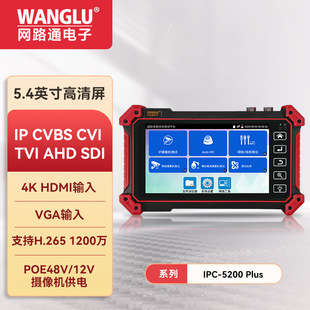 �W·ͨIPC-5200 PLUS���̌� VGA HDMIݔ�����W�j���̌�POE���