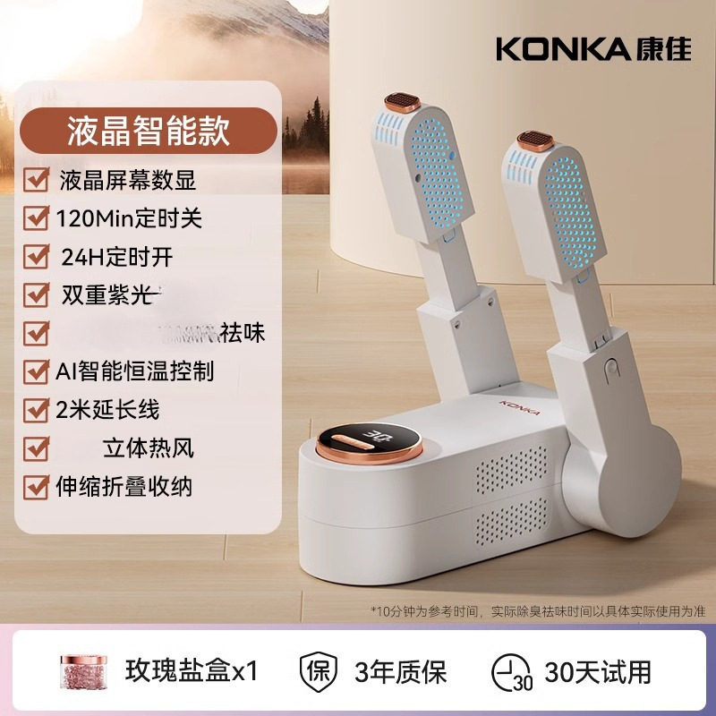 [접이식 상위 모델] 로즈 솔트 박스*5쌍_지능형 타이밍-열파 순환_빠른 가열 및 탈취