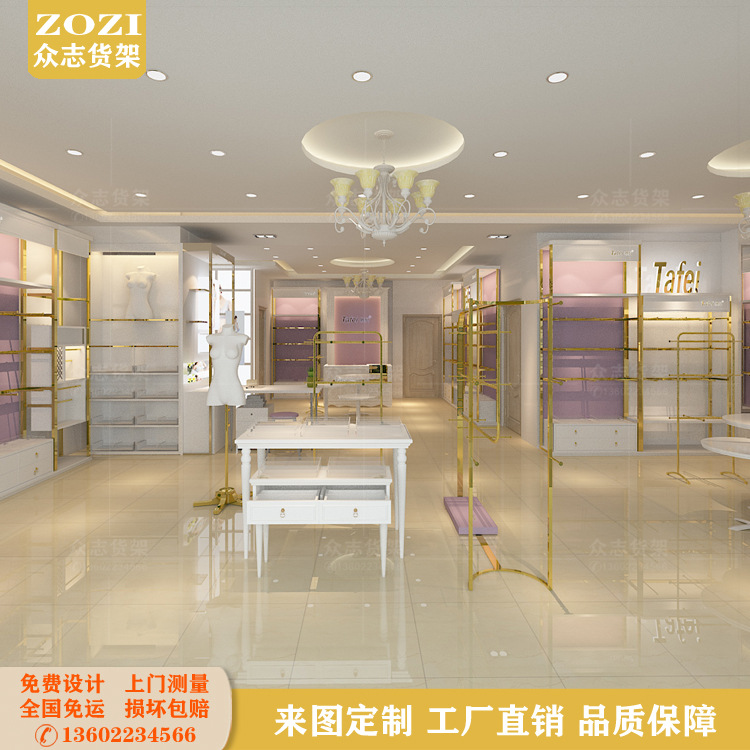 内衣烤漆展示柜玫瑰金货架高低流水台文胸靠墙展示架货架圆形桌子