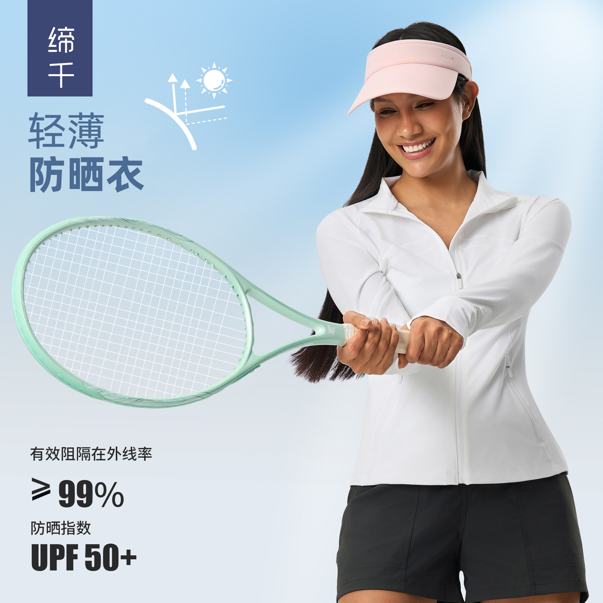 UPF50 Cool Breathable Sports Sun Protection Clothing Women's Slim-fit Slimming Outdoor UV Protection Sun Protection Clothing D25013