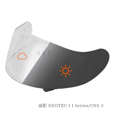 Motorcycle Helmet Dəbilqə (Kaska) aksesuarları - neotec-i-i-seriescns-3-side-opening